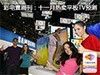 �ʵ�Ҽ�ܿ���ʮһ������ƽ��TVԤ��