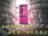 Ǳ���������ֿ��� δ�����Žֻ���Ԥ��