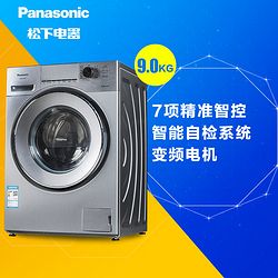 Panasonic ����  XQG90-E902H 9���� ��Ƶ�ǿ� ����������ά����ϴ3198Ԫ���ʣ�49Ԫ�����249��