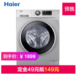 Haier ���� XQG80-B12726 ��Ƶ��Ͳϴ�»� 8����1699Ԫ
