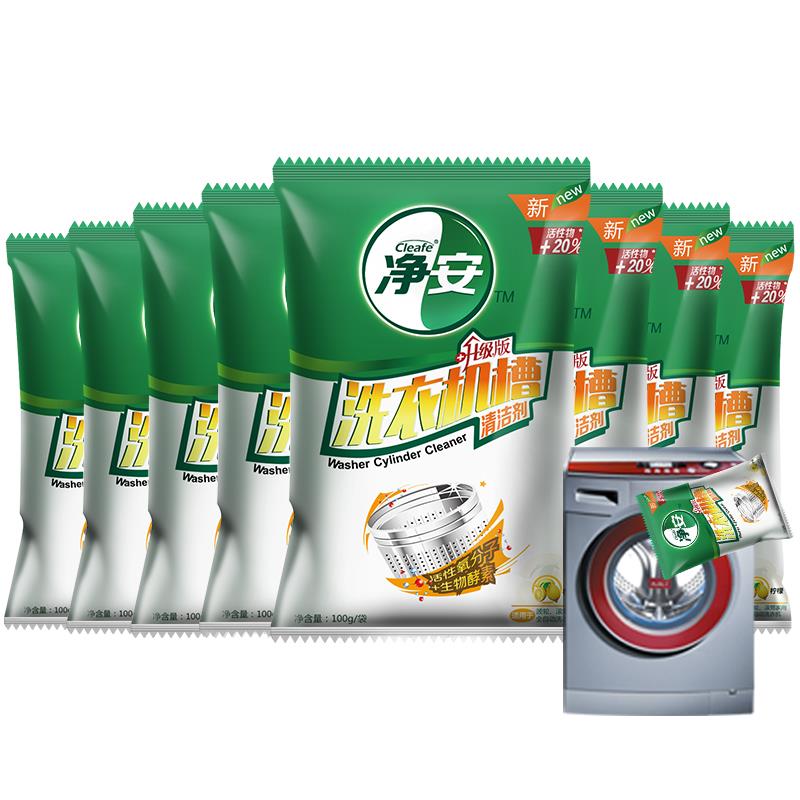 ǰ10����5��# ���� ϴ�»�����ϴ������12�� 39.9-20Ԫ