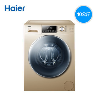 ������Haier�� EG10014B69TGU1 10���� ��Ͳϴ�»���6499����