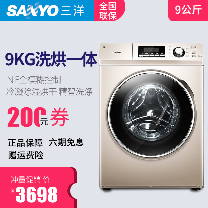 ���� DG-F90322BHG 9�����Ƶ��Ͳϴ�»���3198