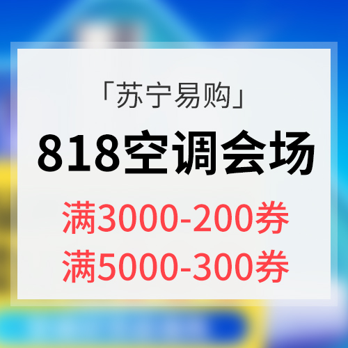 �Ż�ȯ# �����׹� 818�յ��᳡��� ��ȯ��3000��200 ��5000��300