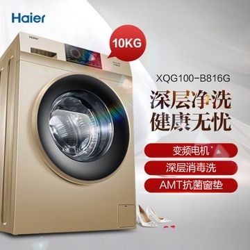����10kg��Ͳϴ�»�XQG100-B816G���������Ľ��Ź��۸�-�����Ź���2399