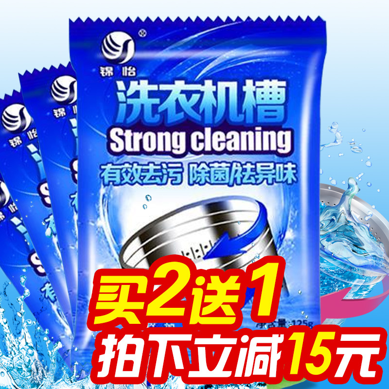 ��7.8 ���� ϴ�»�������125g3�� 7.8���ʣ�37.8-30����7.87.8���ʰ���37.8-30