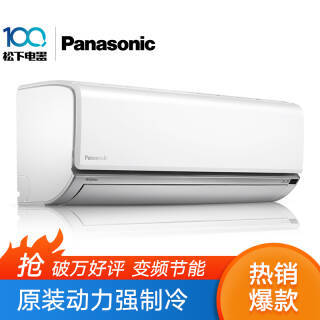 ���£�Panasonic�� SE9KJ1S �ڹ�ʽ��Ƶ��ů�յ�2788Ԫ