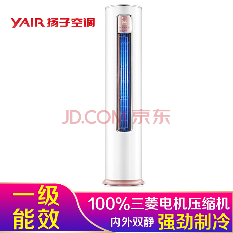 YAIR ���� KFRd-72LW/72W1902-A1B 3ƥ ��Ƶ��ů ����ʽ�յ� ����4899Ԫ
