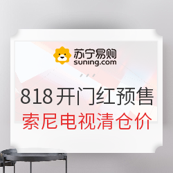 �͹�618�� ����818���ź� 1��0��Ԥ�ۻ��� ���������֣��������񡱱����~ȯ