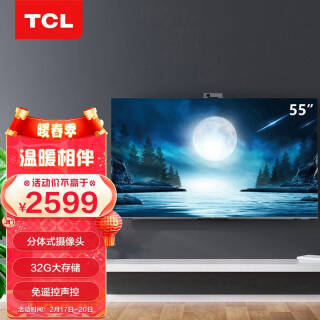 TCL 55T88D Һ������ 55Ӣ�� 4K2599Ԫ