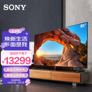SONY ���� KD-85X85J Һ������ 85Ӣ�� 4K13199Ԫ