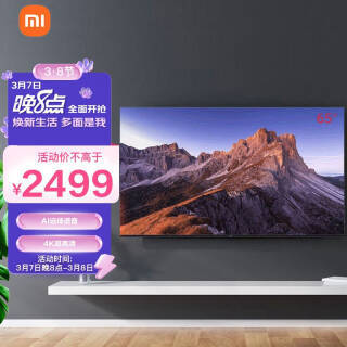 MI С�� ����EA65���ڣ� 2022�� 65Ӣ�� ����ȫ���� Զ������ ��̨У׼4K��2499Ԫ