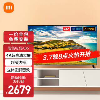 Redmi ���� Aϵ�� L65R6-A Һ������ 65Ӣ�� 4K2679Ԫ