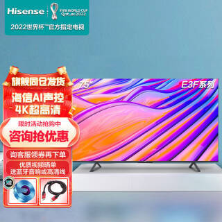 Hisense ���� 75E3F Һ������ 75Ӣ�� 4K3889Ԫ