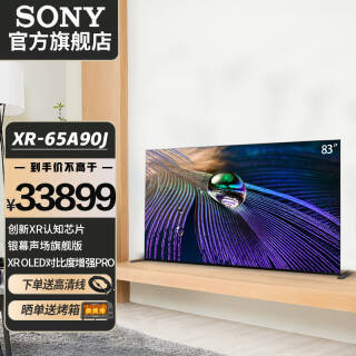 SONY ���� XR-83A90J 83Ӣ�� OLED���� 4K33869Ԫ