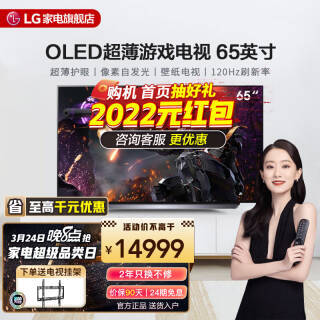 LG �ֽ� C1ϵ�� OLED65C1PCB 65Ӣ�� OLED���� 4K14969Ԫ������ȯ��