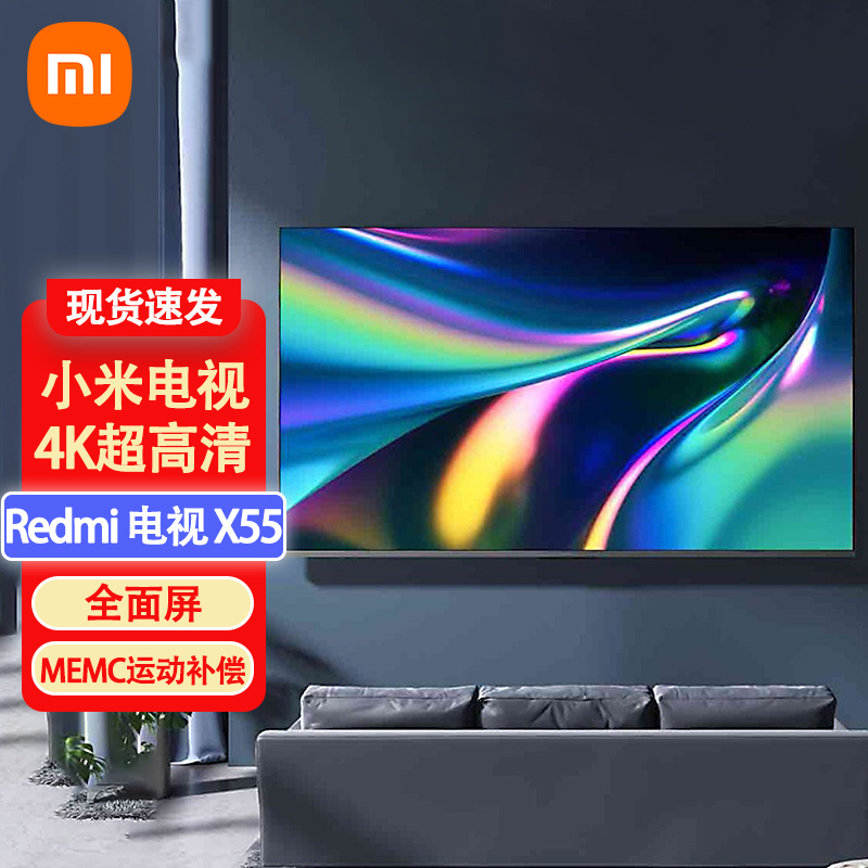 MI С�� L55M5-RK Һ������ 55Ӣ��2089Ԫ���ʣ���ƴ�ţ�