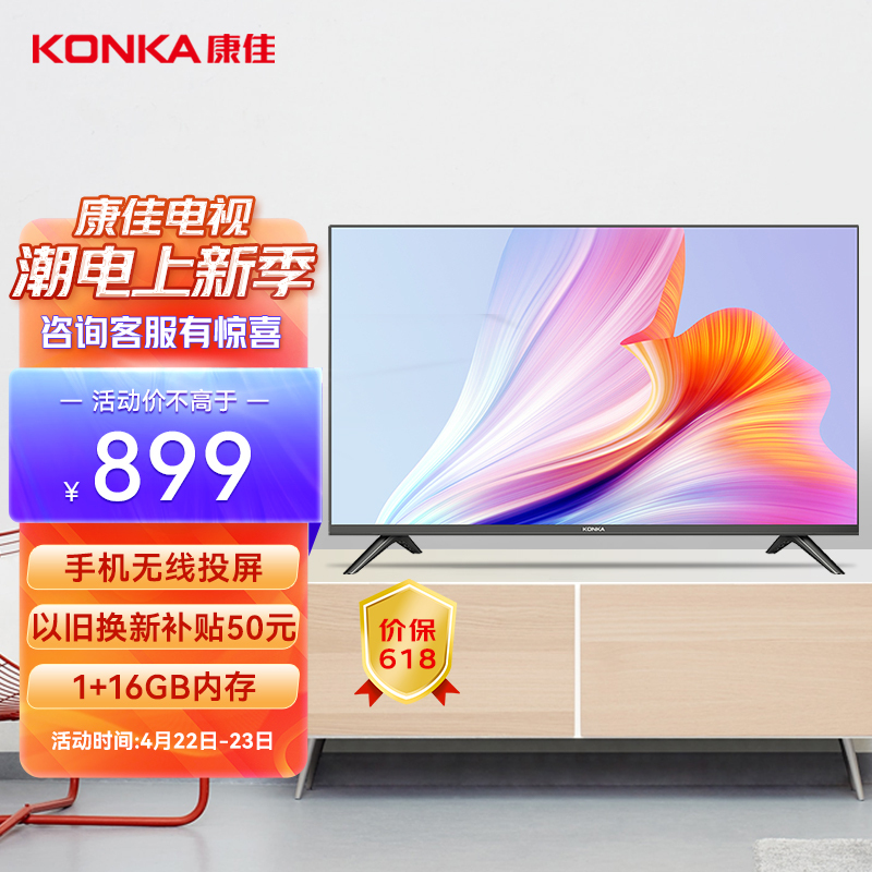 KONKA ���� ���� 39S3 39Ӣ�� 1 16GB �������Ҽ��� �������� �����ǻ�AI829Ԫ