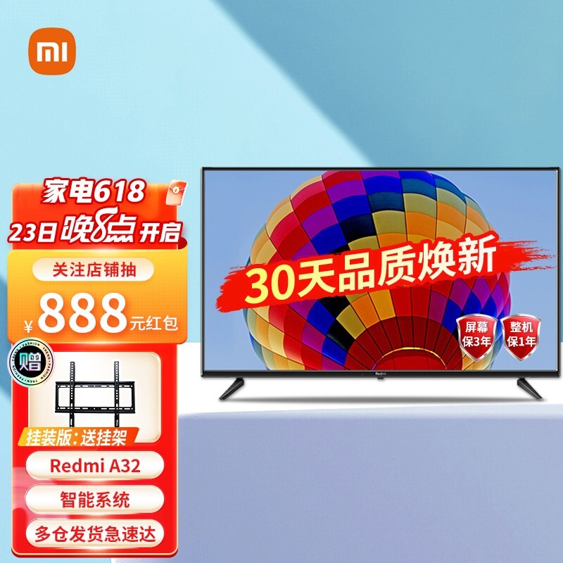 MI С�� L32M7-EA Һ������ 32Ӣ�� 720P594Ԫ������ȯ��