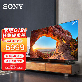 SONY ���� KD-65X85J Һ������ 65Ӣ�� 4K��5699
