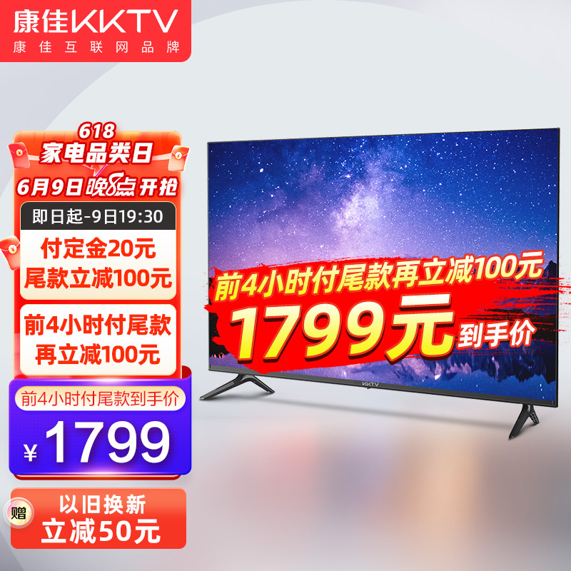 KKTV ����KKTV U65V5T 65Ӣ���ǻ۴��� 4K������ �ǻ����� ȫ��̬AIϵͳ ��1799Ԫ