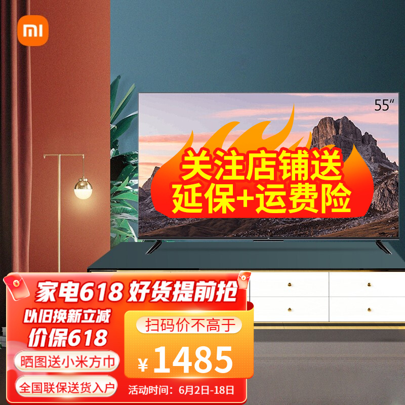 MI С�� EA55 Һ������ 55Ӣ�� 4K1479Ԫ����