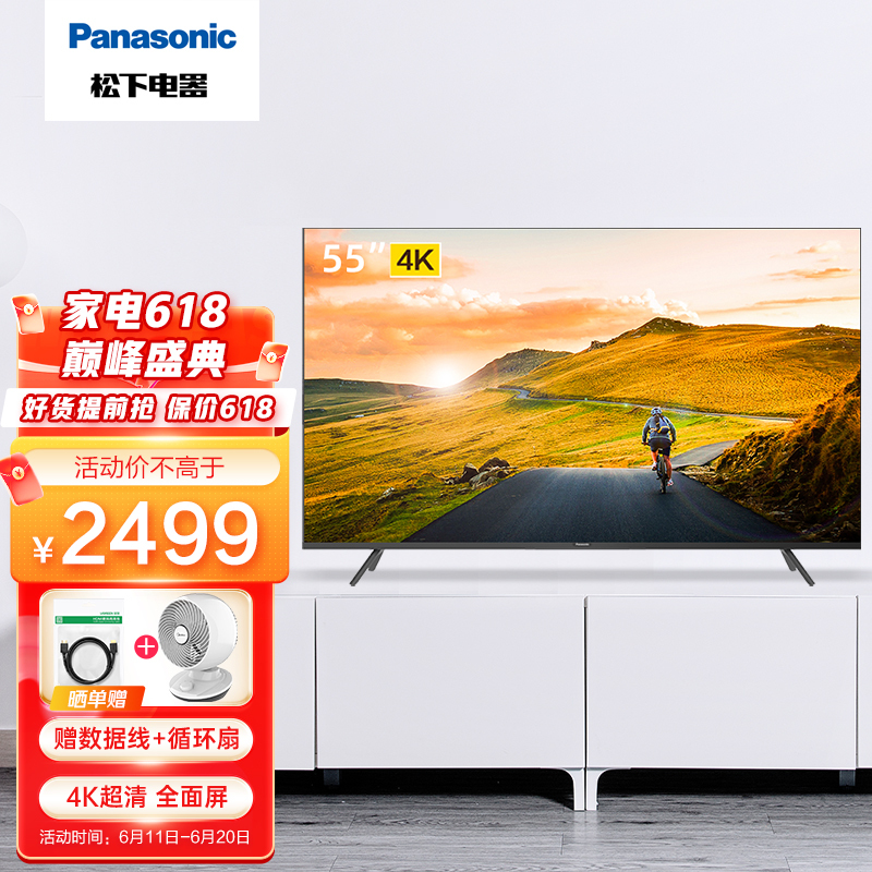 Panasonic ���� 55Ӣ�� 4K����ȫ���� ��ɫ�Ż� ��׿10 �ҳ�ģʽ�������� TH-55LX560C2449Ԫ