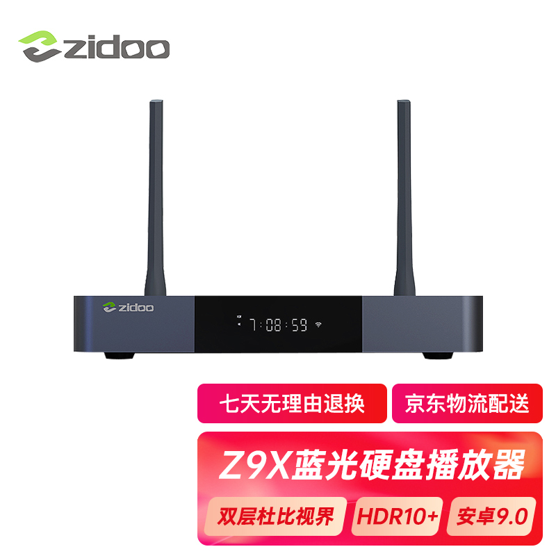 zidoo ֥�� Z9X 4K���Ӻ��� ������ⱳ��ң���� ��ɫ1180Ԫ