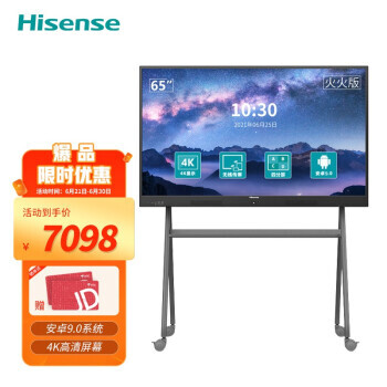 Hisense ���� ����ƽ�����65Ӣ��4K���崥��ʽ�װ����ܽ�ѧ����һ�����65MR5E+֧�ܣ�6903Ԫ������ȯ��
