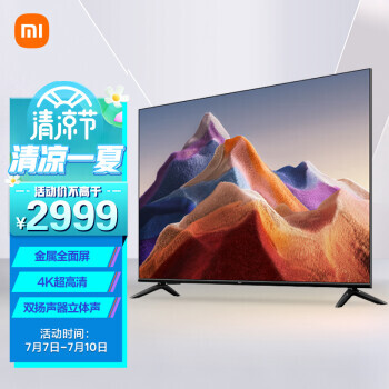 Redmi 红米 A75 液晶电视 2022款 75英寸 4K2999元