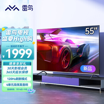 FFALCON ���� ��6ϵ�� 55S365C PRO Һ������ 55Ӣ�� 4K1999Ԫ������ȯ��