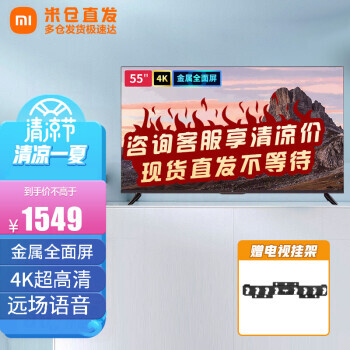 MI С�� L55M7-EA 55Ӣ�� Һ������1549Ԫ