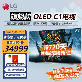 LG �ֽ� OLED83C1PCA OLED���� 4K34949Ԫ