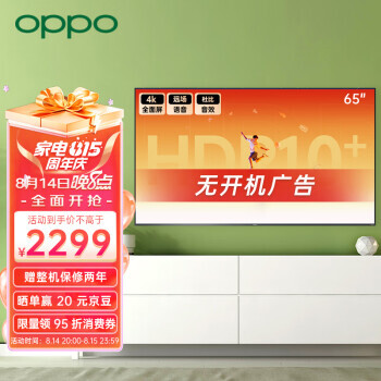 PLUS��Ա��OPPO K9ϵ�� A65U1B01 Һ������ 65Ӣ�� 4K2014.05Ԫ���ʣ���յ���˫���Żݣ�