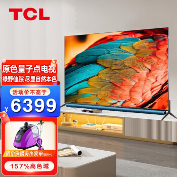 TCL 75Q10 Һ������ 75Ӣ�� 4K6199Ԫ