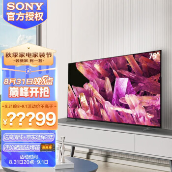 SONY ���� XR-75X90K Һ������ 75Ӣ��11549Ԫ���ʣ�����ȯ��