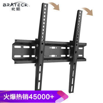 Brateck ���� X55 ���ӹҼ�39Ԫ