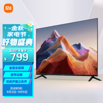 Redmi ���� L43R8-A Һ������ 43Ӣ�� 4K799Ԫ����