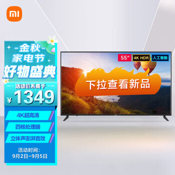 MI С�� L55R6-A Һ������ 55Ӣ�� 4K1349Ԫ