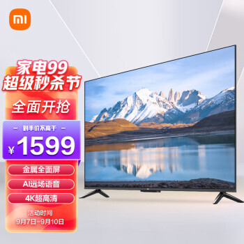 MI С�� ����EA58 2022�� 58Ӣ�� ����ȫ���� Զ������ ��̨У׼ 4K������1599Ԫ