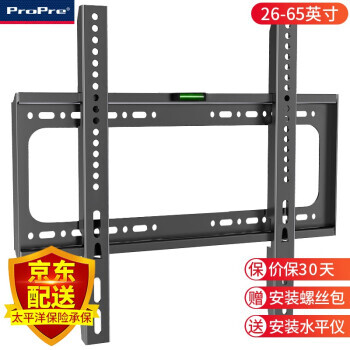ProPre 适用小米海信夏普创维海尔 通用电视机支架 升级加厚 26-65英寸19.9元(需买8件,共159.2元)