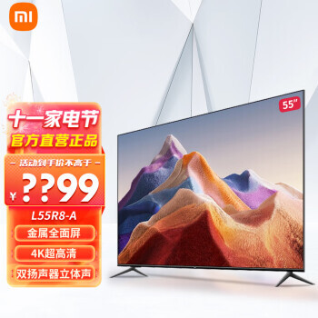 MI С�� L55R6-A Һ������ 55Ӣ��1289Ԫ