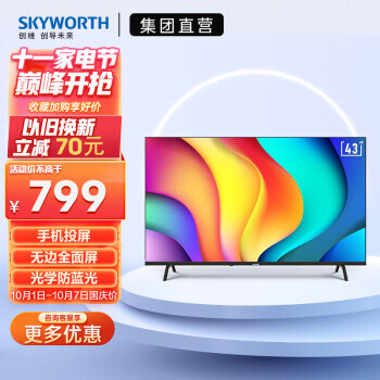 coocaa �Ὺ 43P31 Һ������ 43Ӣ�� 1080P767Ԫ