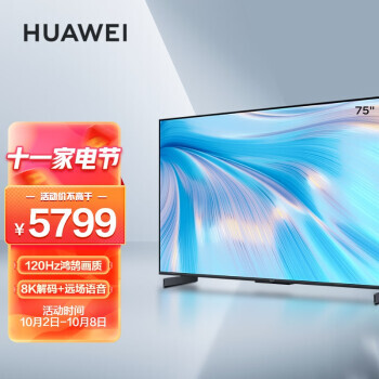 HUAWEI ��Ϊ HD75KANA Һ������ 75�� 4K5444Ԫ������ȯ��