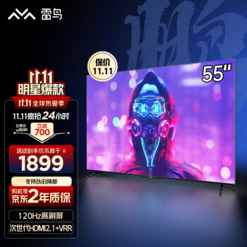 FFALCON ���� 55S515D Һ������ 55Ӣ�� 4K1979Ԫ������ȯ��