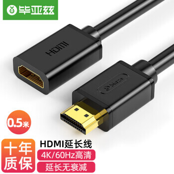 Biaze ������ HDMI�ӳ���2.0�� ����0.5�� 4K60HZ���ָ����߹���ĸ 3D��Ƶ�� 12.9Ԫ