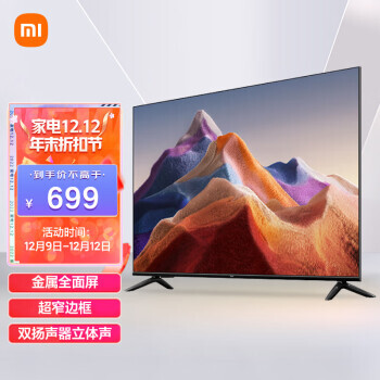 PLUS��Ա��Redmi ���� L43R8-A Һ������ 43Ӣ��679Ԫ���ʣ�����ȯ��