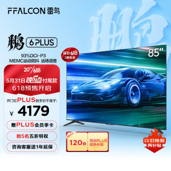 PLUS��Ա��FFALCON ���� ��6PLUS 85S365C Һ������ 85Ӣ��4089Ԫ���ʣ���50Ԫ����31��20��֧��β�