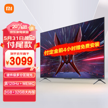 Redmi ���� L65R9-XP Һ������ 65Ӣ�� 4K3099Ԫ���ʣ���20Ԫ����31��20ʱ֧��β�