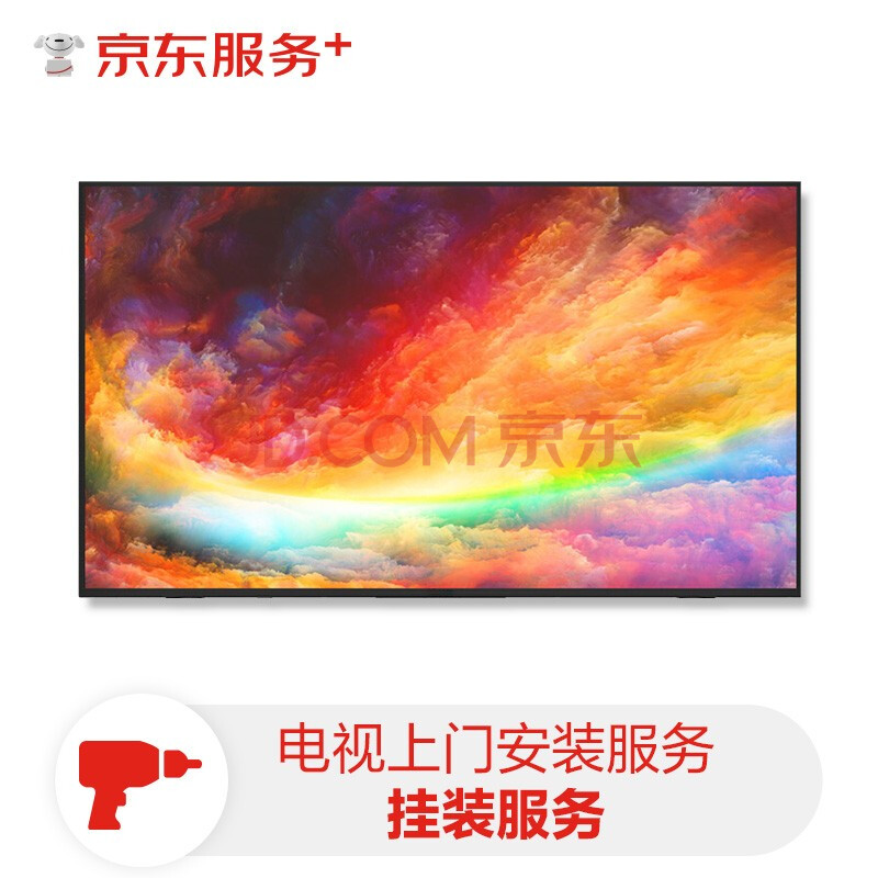��������+�������Ű�װ����56-65Ӣ���װ���񣨹�װ���Ҽܣ�118Ԫ